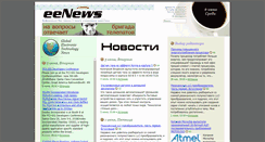 Desktop Screenshot of eenews.ru
