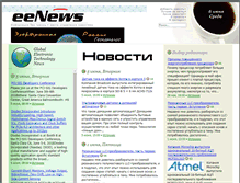 Tablet Screenshot of eenews.ru